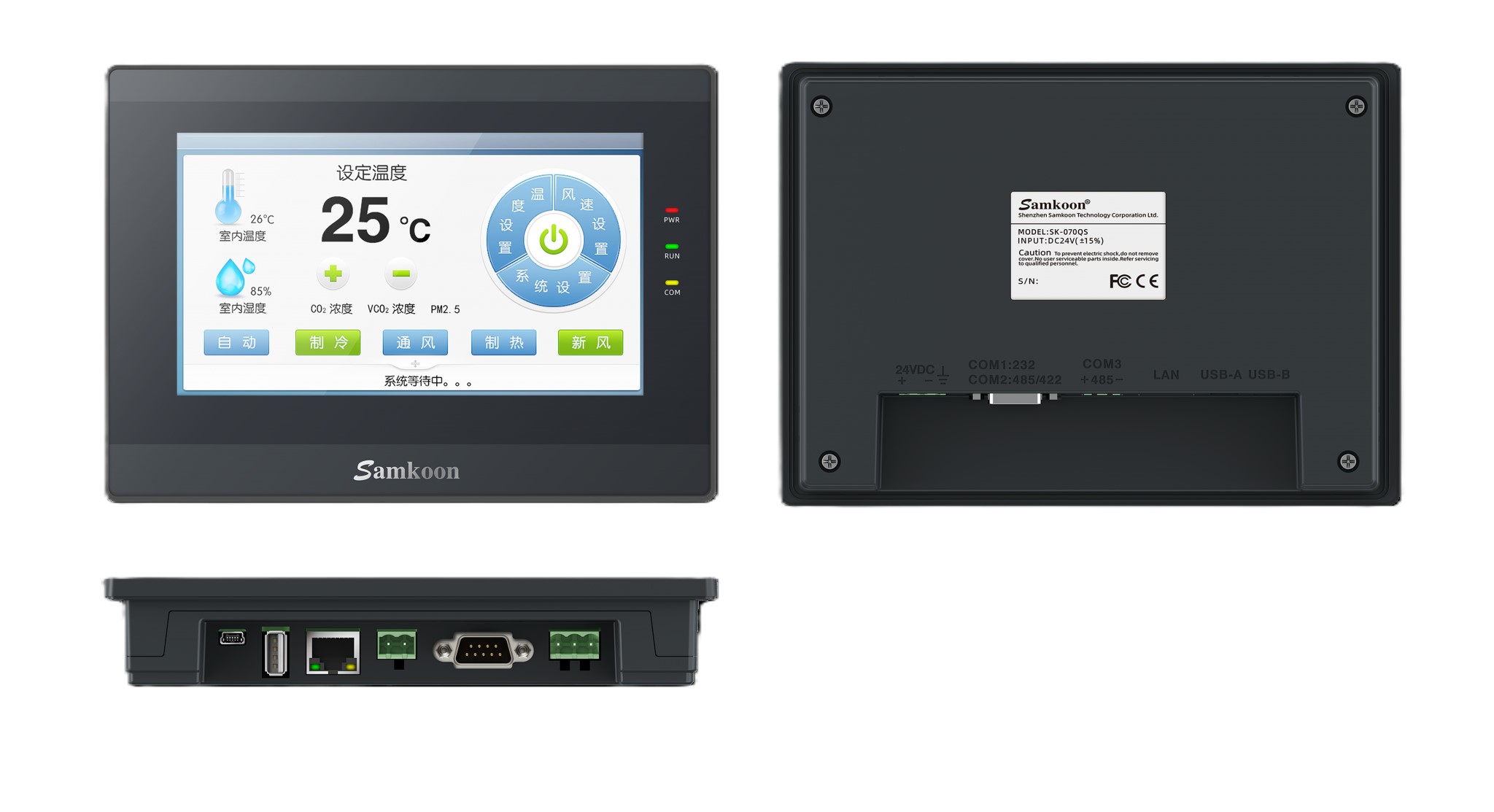 SK-070QS